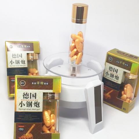 全新德國小鋼炮 高倍濃縮 超強持久 全新德國小鋼炮 高倍濃縮 超強持久